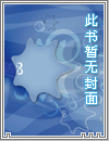 帝君他忙着追妻